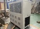 ফুড স্টেরিলাইজার R22 ইন্ডাস্ট্রিয়াল এয়ার কুলার 400 কিউবিক মিটার এয়ার আউটপুট